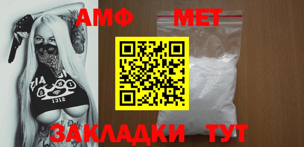 Амфетамин  Вход с VPN  Дзержинск  АМФЕТАМИН  АМФЕТАМИН VHQ 