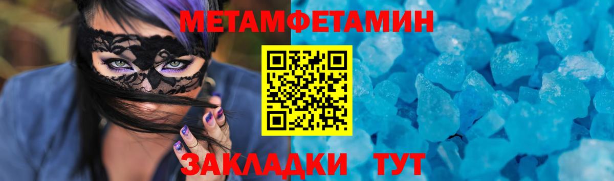 Амфетамин VHQ Дзержинск