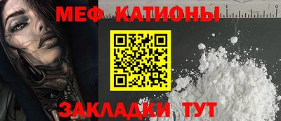 прущие крисы Можайск