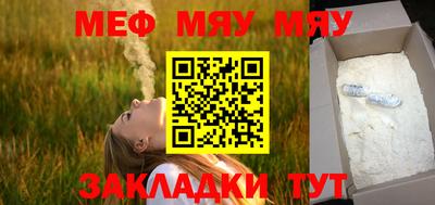 таблы Моздок