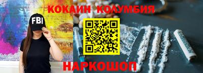 прущие крисы Можайск