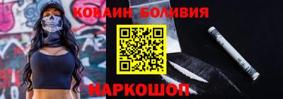 прущие крисы Можайск