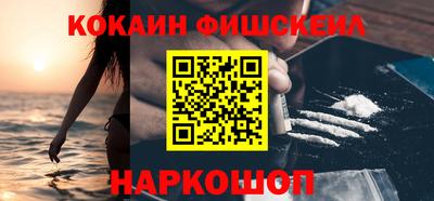 таблы Моздок