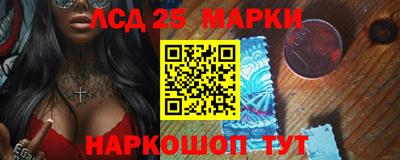 гашишное масло Можга