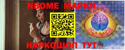 таблы Моздок