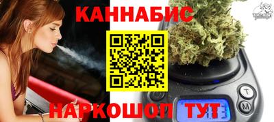 гашишное масло Можга
