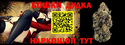 прущие крисы Можайск