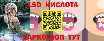 таблы Моздок