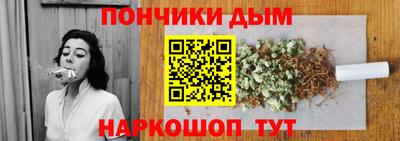 таблы Моздок