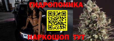таблы Моздок