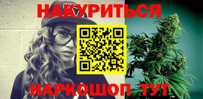 таблы Моздок