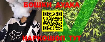 прущие крисы Можайск