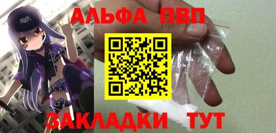прущие крисы Можайск