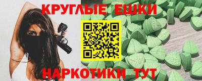 прущие крисы Можайск