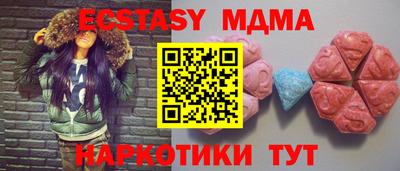 прущие крисы Можайск