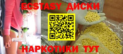гашишное масло Можга