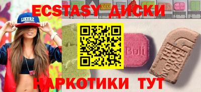 прущие крисы Можайск