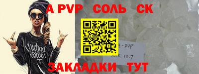 гашишное масло Можга