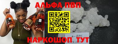 гашишное масло Можга