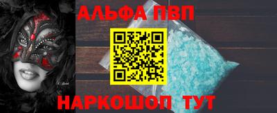 гашишное масло Можга
