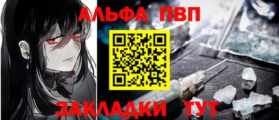 таблы Моздок