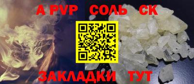 гашишное масло Можга