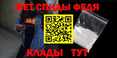 таблы Моздок