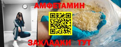 таблы Моздок