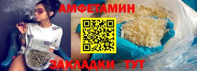 прущие крисы Можайск