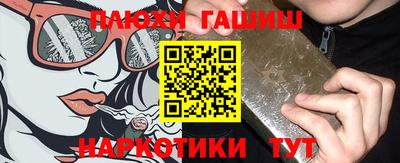 таблы Моздок