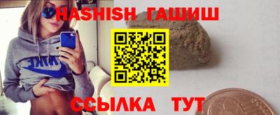 таблы Моздок