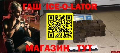 гашишное масло Можга