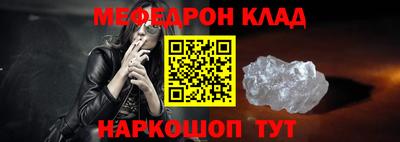 таблы Моздок