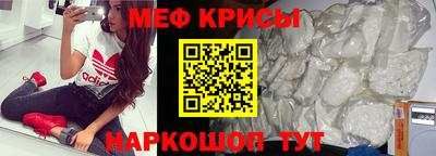 таблы Моздок