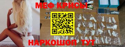 прущие крисы Можайск