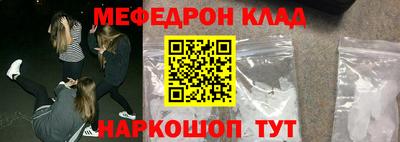 таблы Моздок