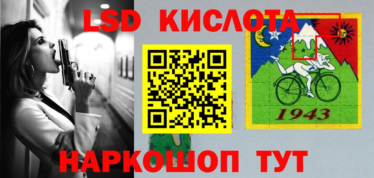 Лсд 25 экстази ecstasy Дзержинск