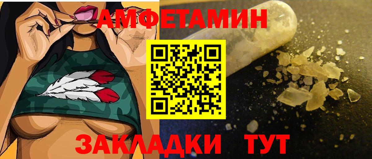Метамфетамин Декстрометамфетамин 99.9%  Метамфетамин Декстрометамфетамин 99.9%  Дзержинск  Вход с VPN 