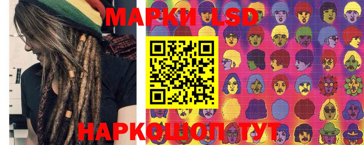 Дзержинск  Марки NBOMe 1,5мг  Вход с VPN 