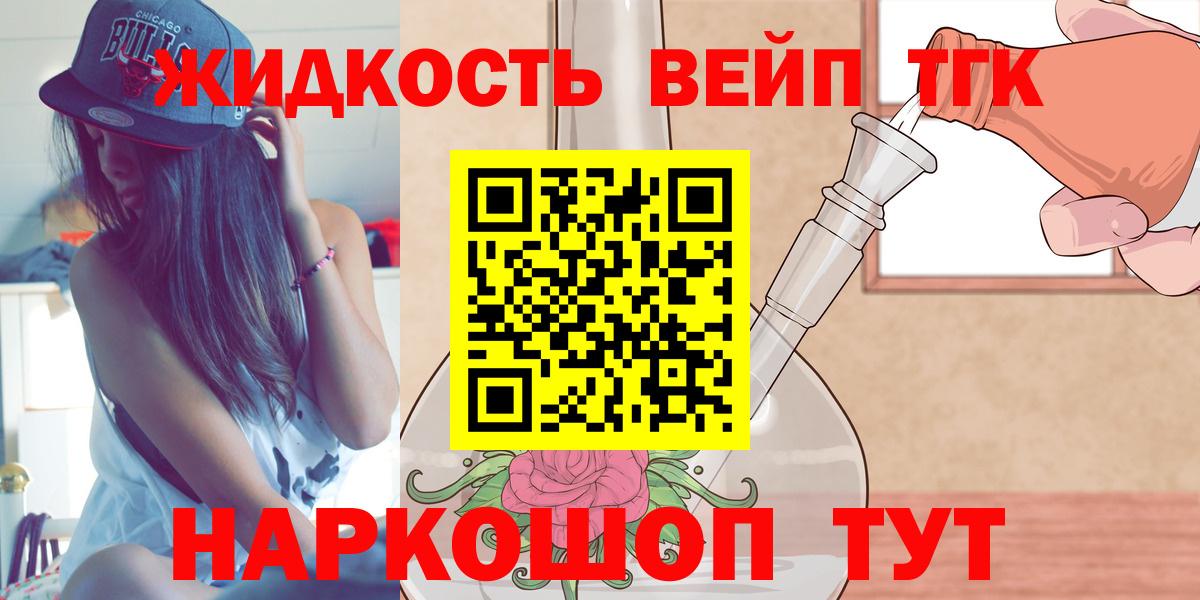 ТГК концентрат Дзержинск