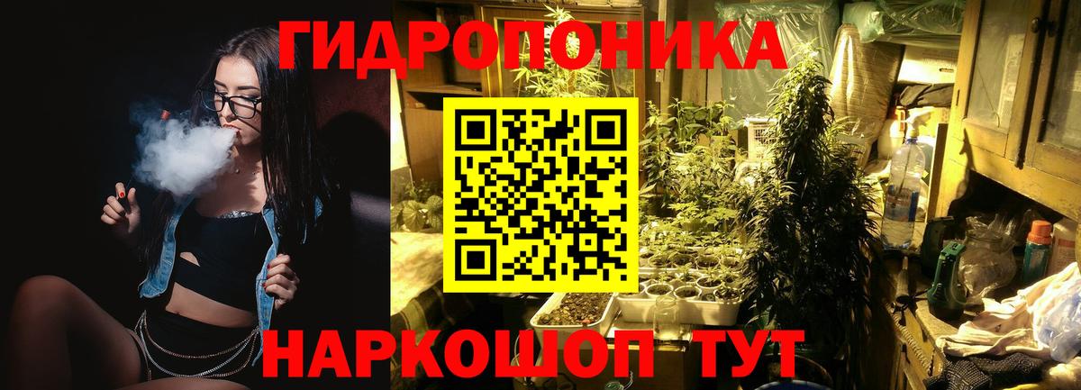 Канабис LSD WEED  МАРИХУАНА AK-47  Канабис семена  Вход с VPN  Каннабис Ganja  Дзержинск 