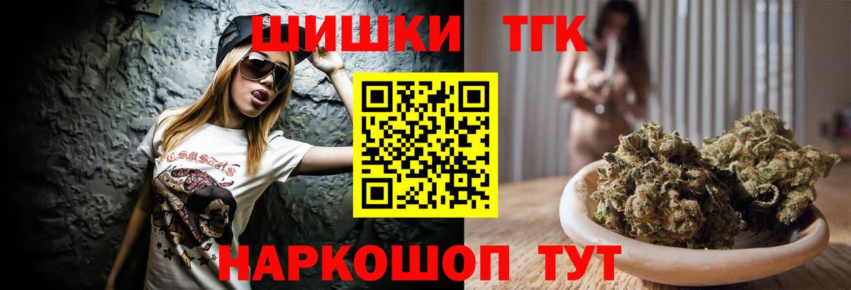 МАРИХУАНА конопля Дзержинск
